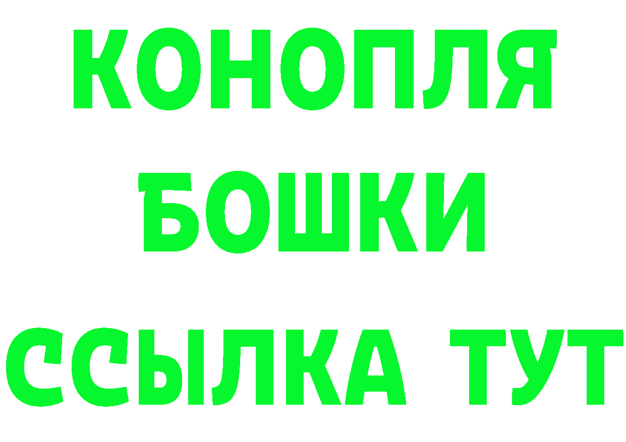 БУТИРАТ GHB ТОР дарк нет кракен Весьегонск